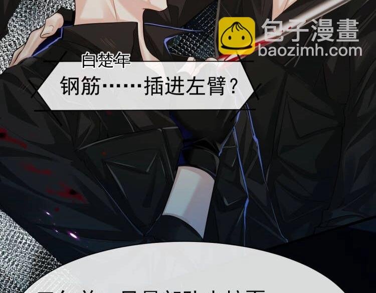 第35话 心绪翻涌