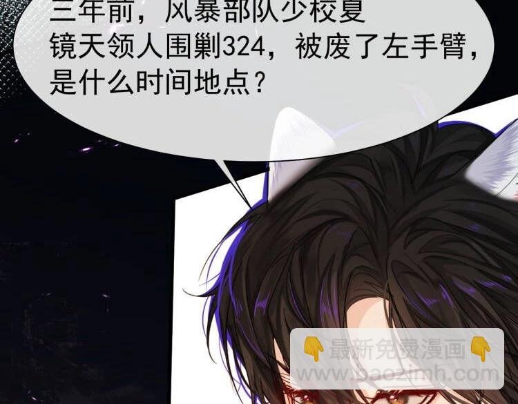 第35话 心绪翻涌