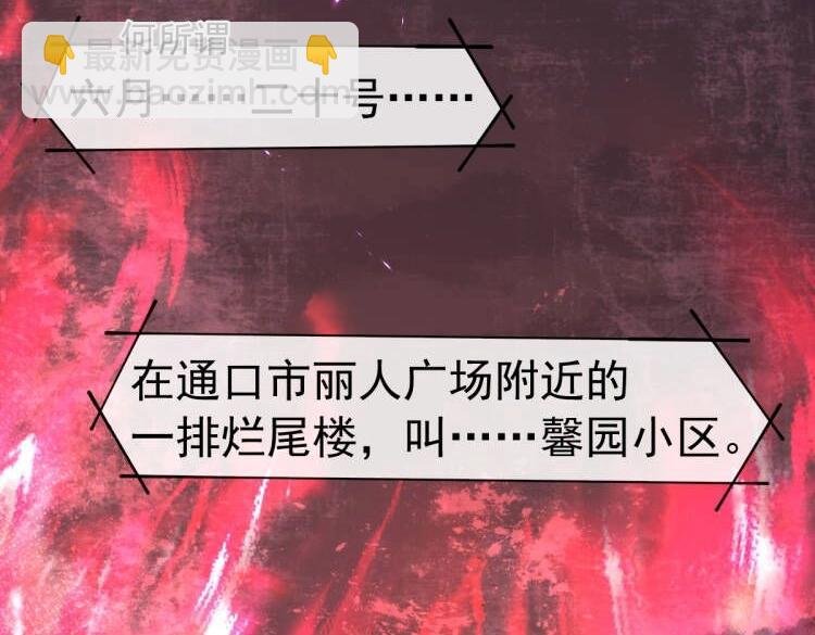 第35话 心绪翻涌