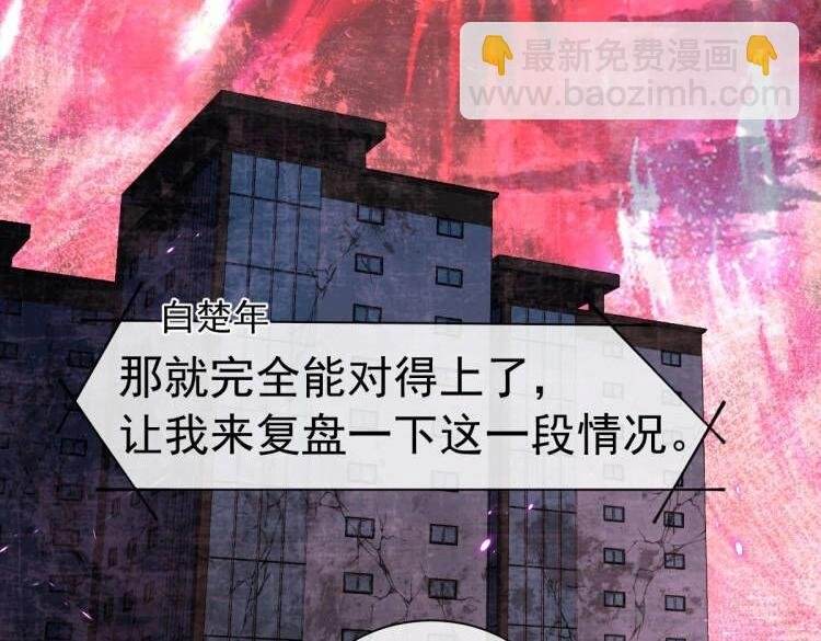 第35话 心绪翻涌