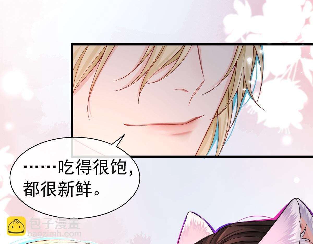 第36话 遇袭