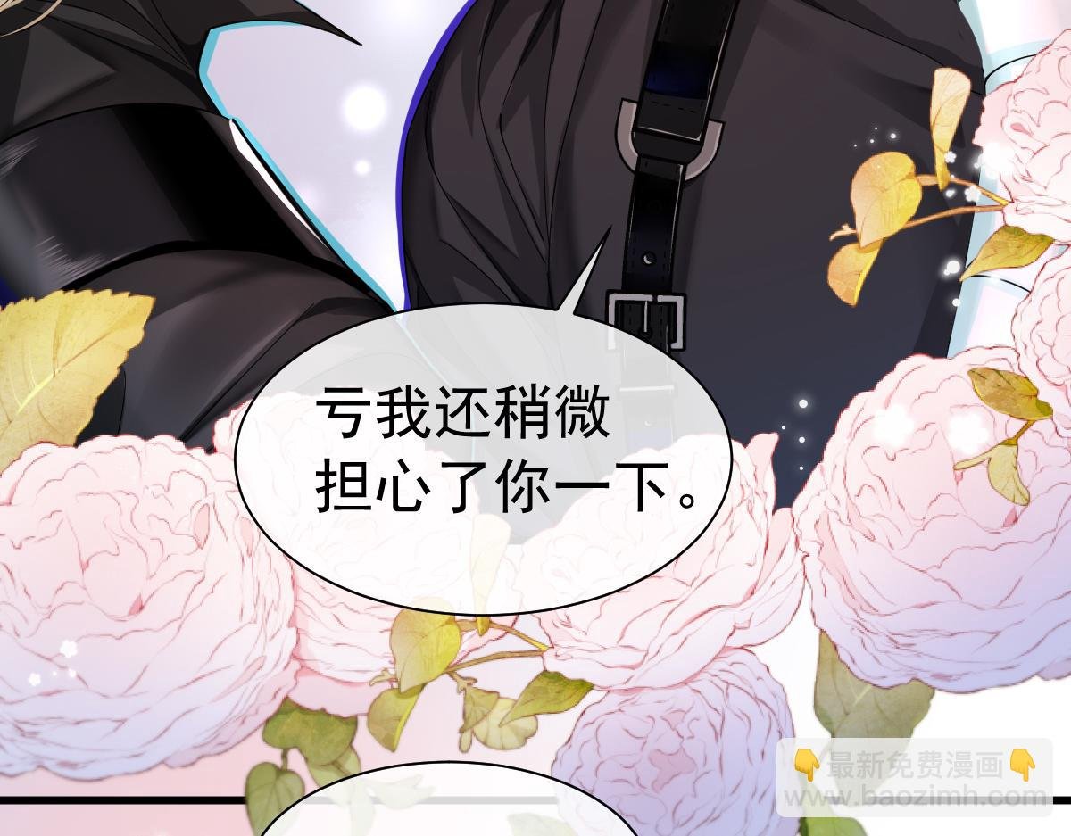 第36话 遇袭