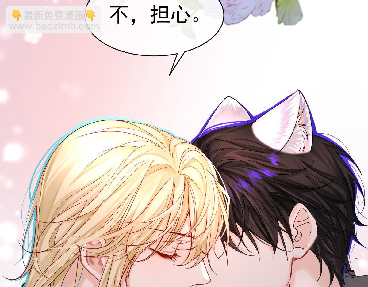 第36话 遇袭
