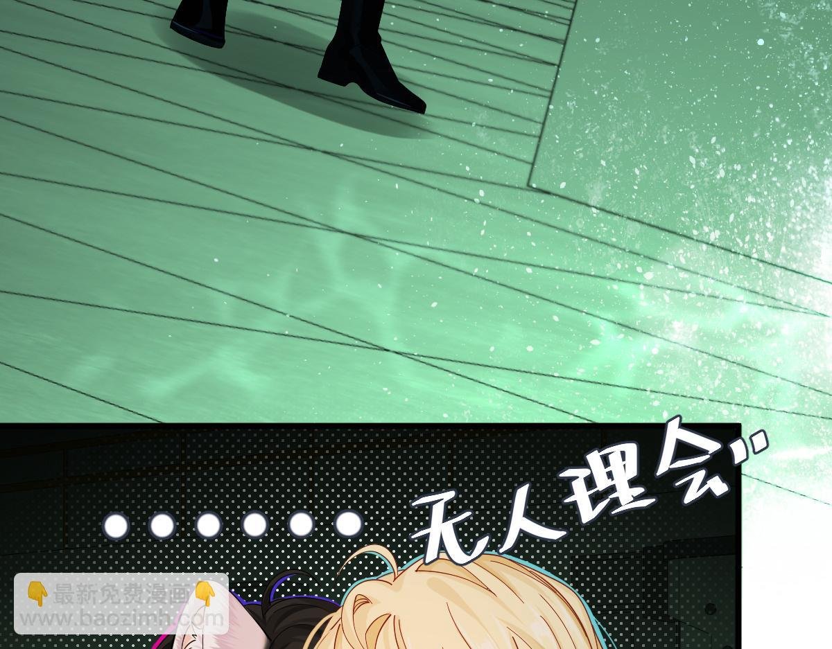 第36话 遇袭