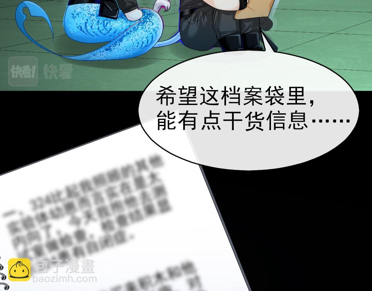 第36话 遇袭