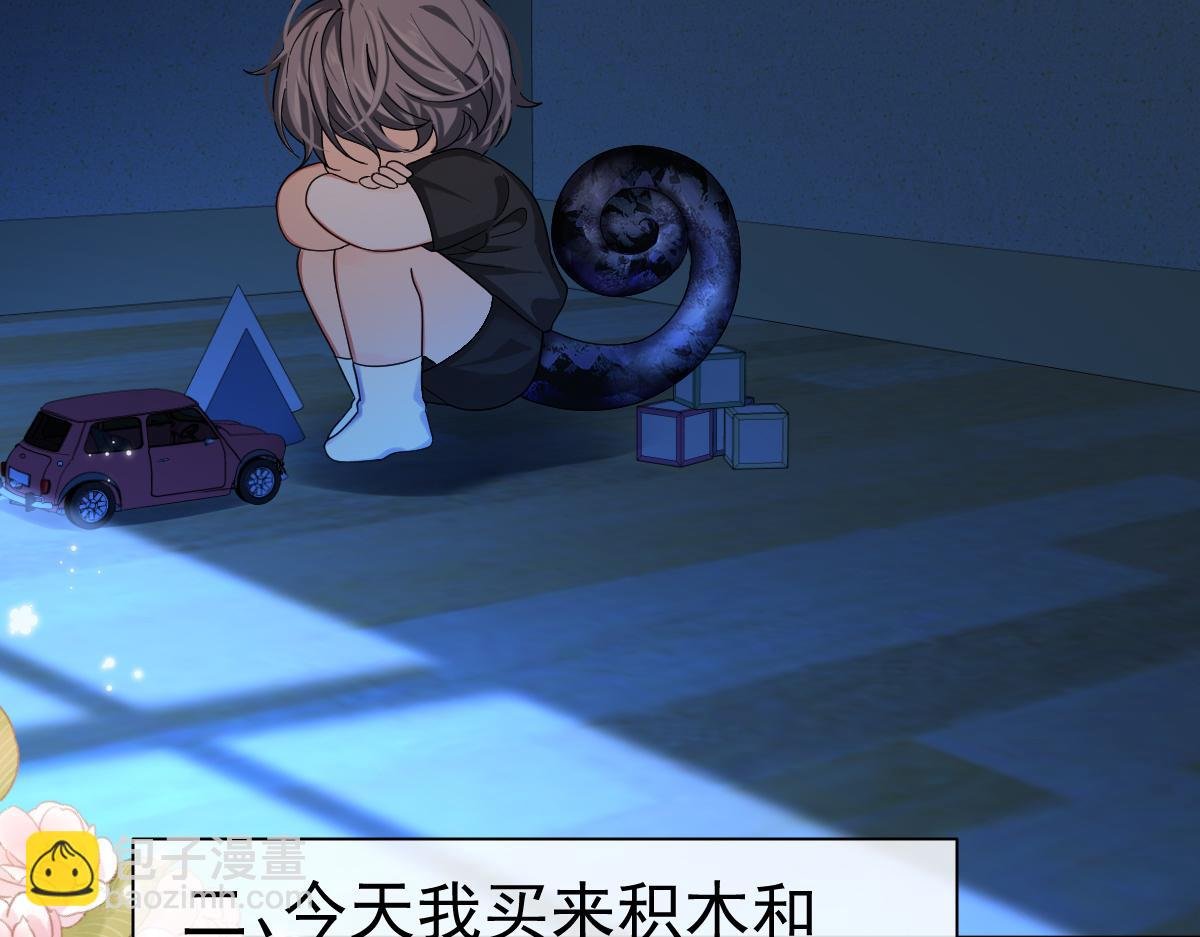 第36话 遇袭