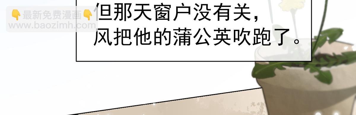 第36话 遇袭
