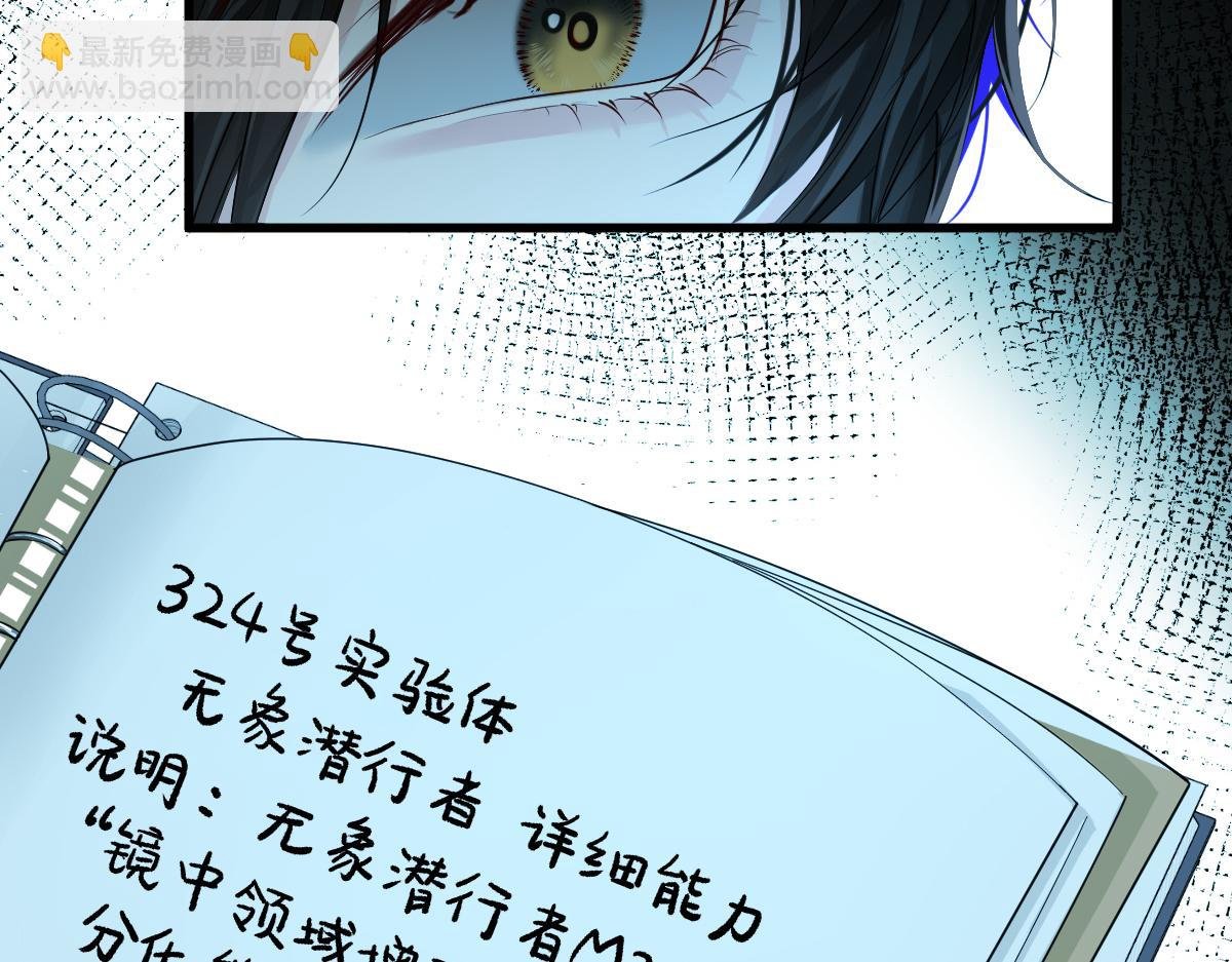 第36话 遇袭