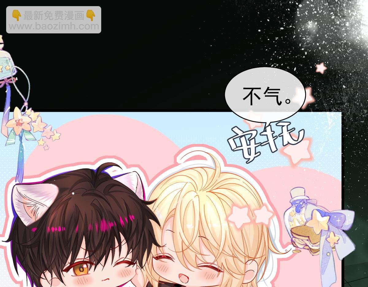 第36话 遇袭