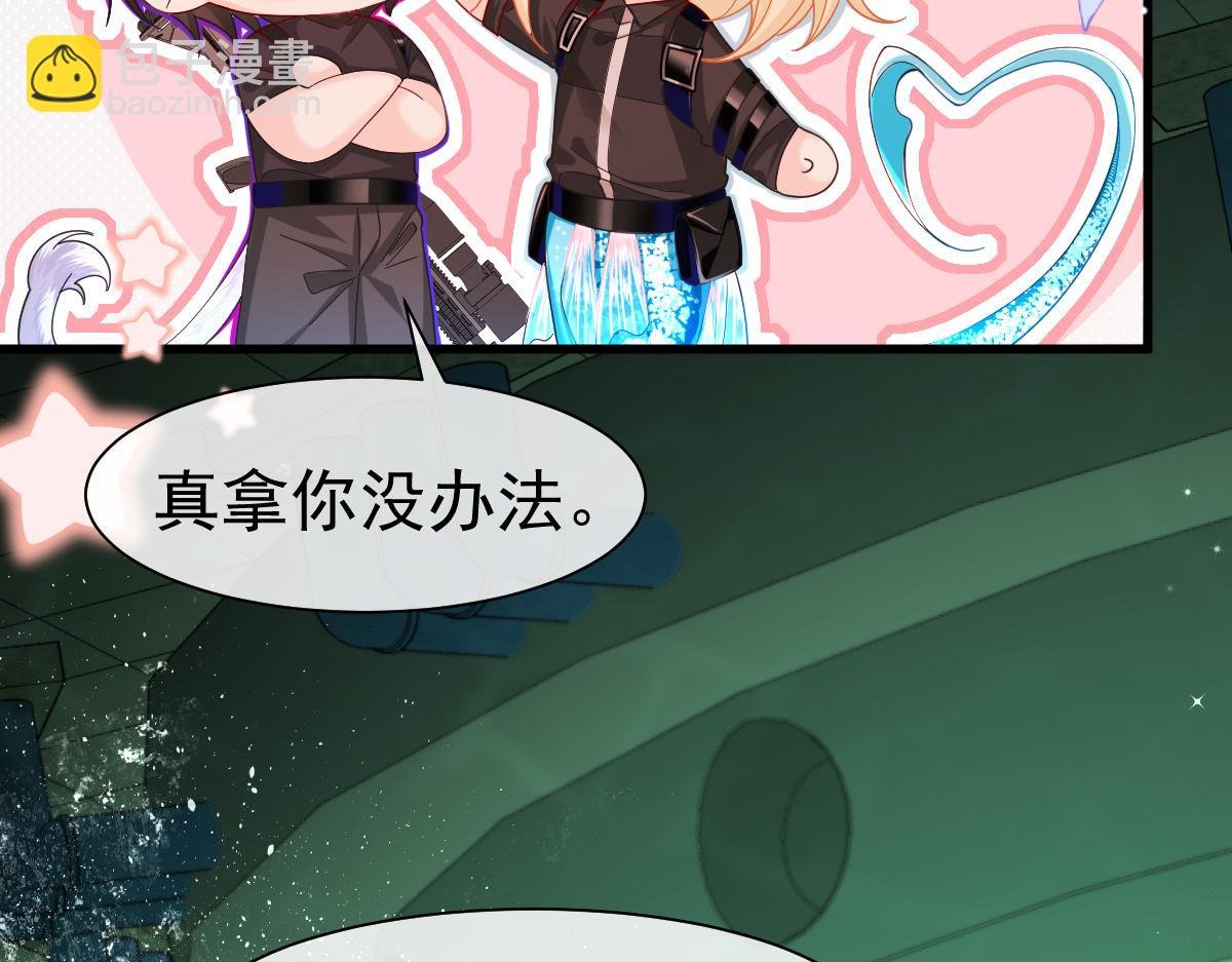 第36话 遇袭