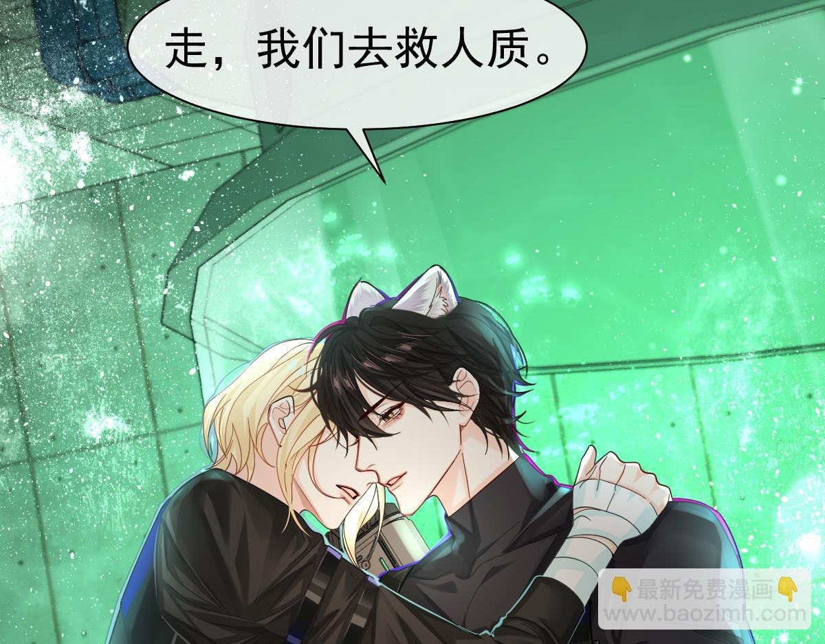 第36话 遇袭