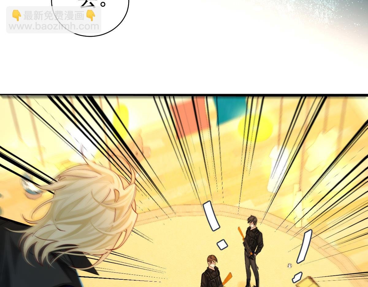 第36话 遇袭