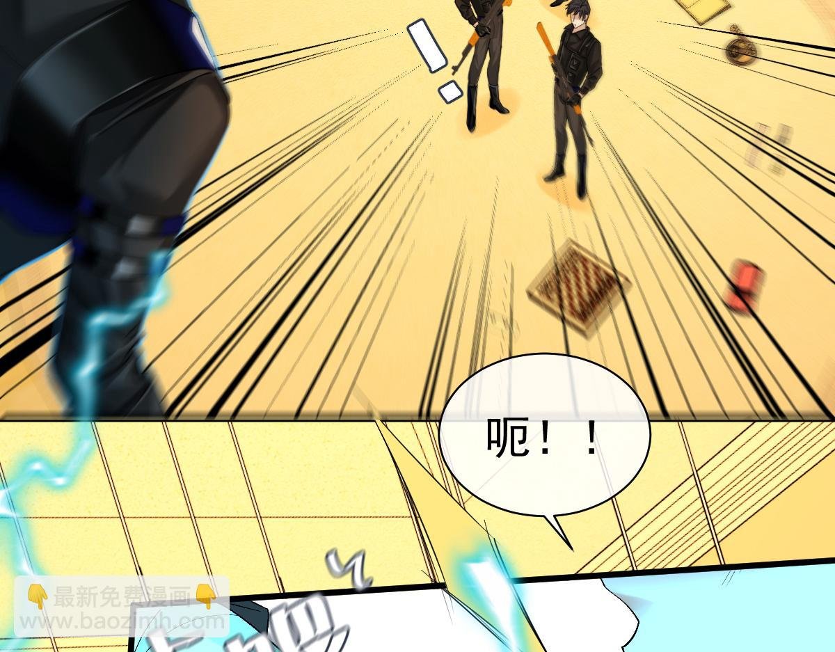 第36话 遇袭