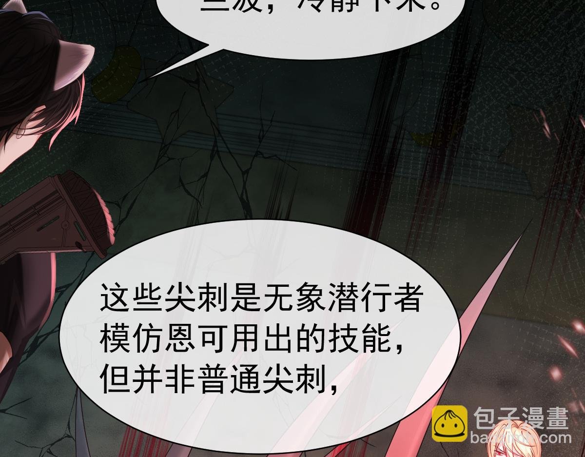 第37话 回家家咯