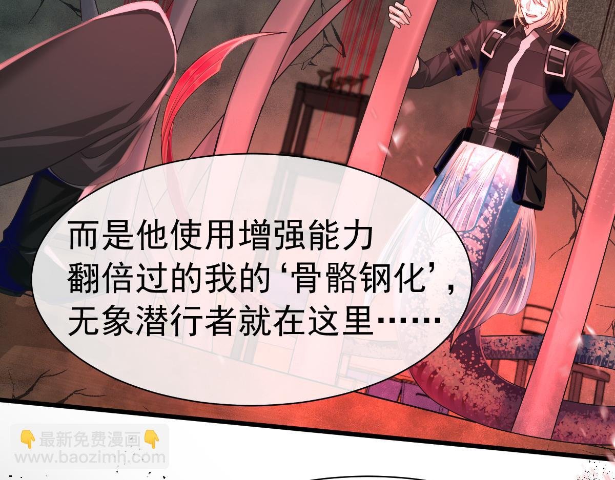 第37话 回家家咯
