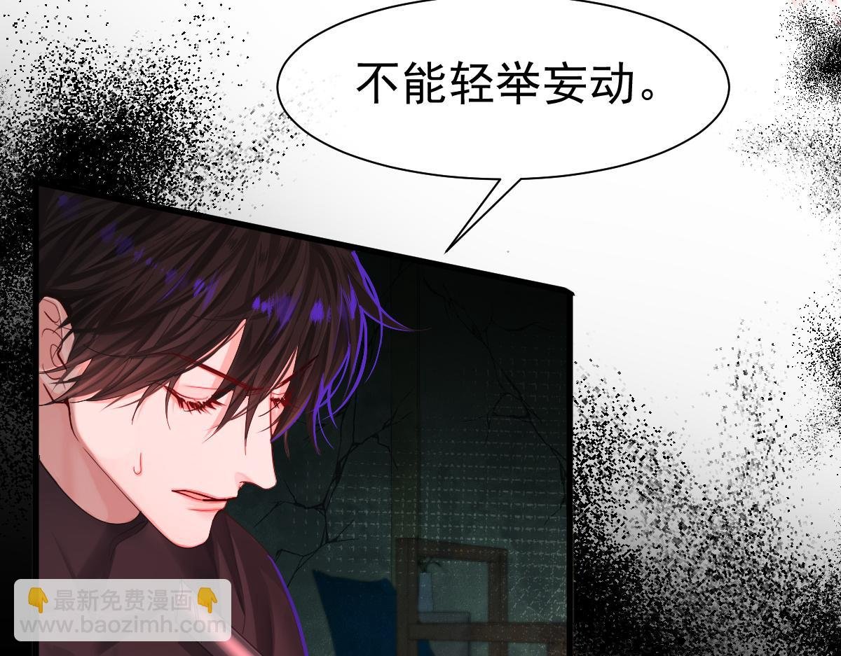 第37话 回家家咯