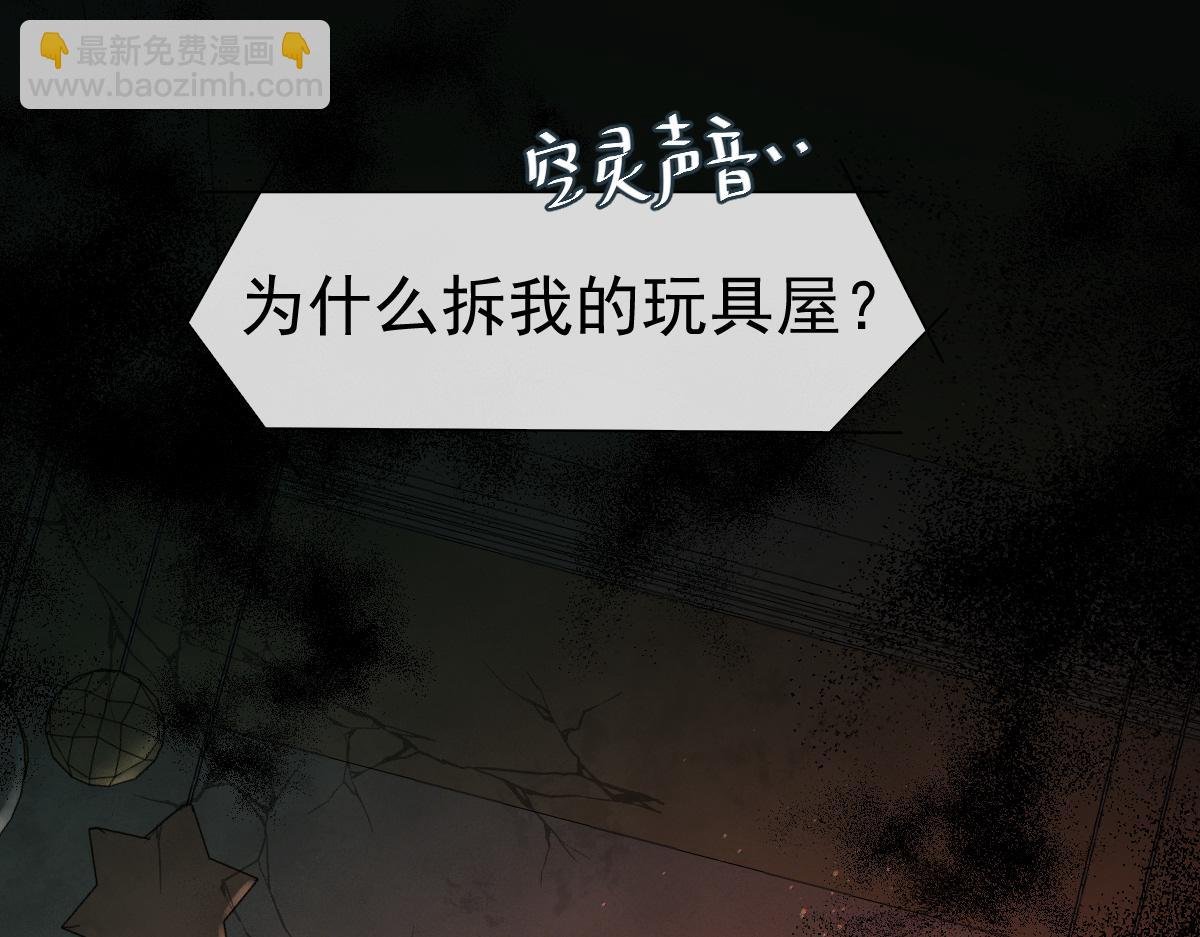 第37话 回家家咯