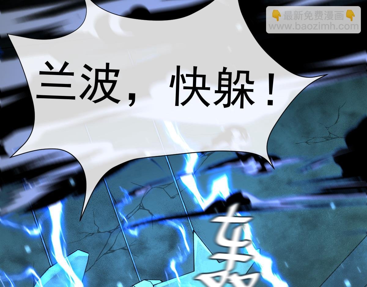 第37话 回家家咯
