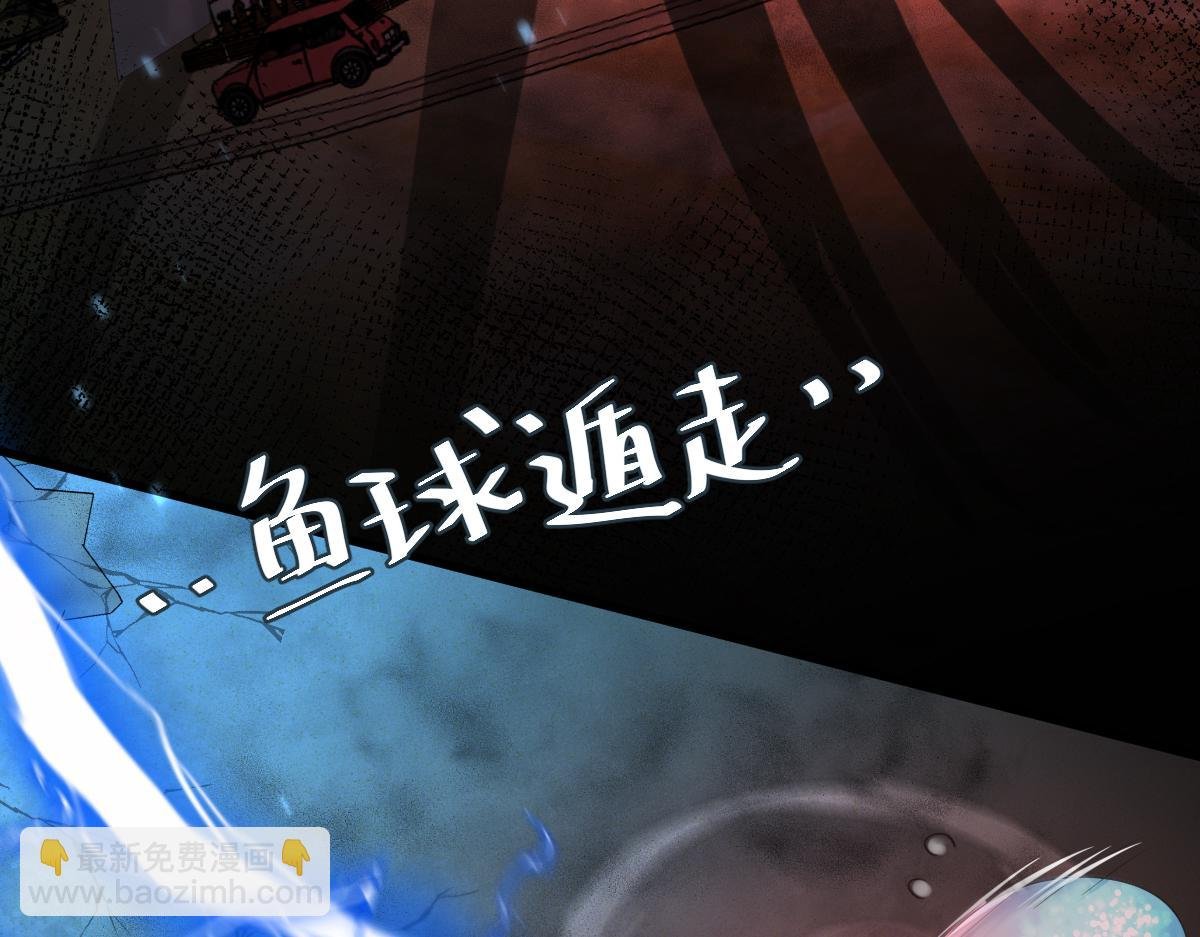 第37话 回家家咯