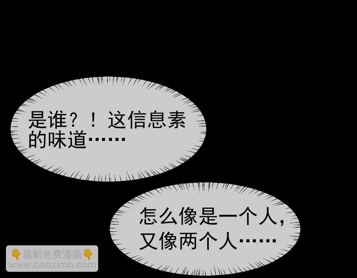 第37话 回家家咯