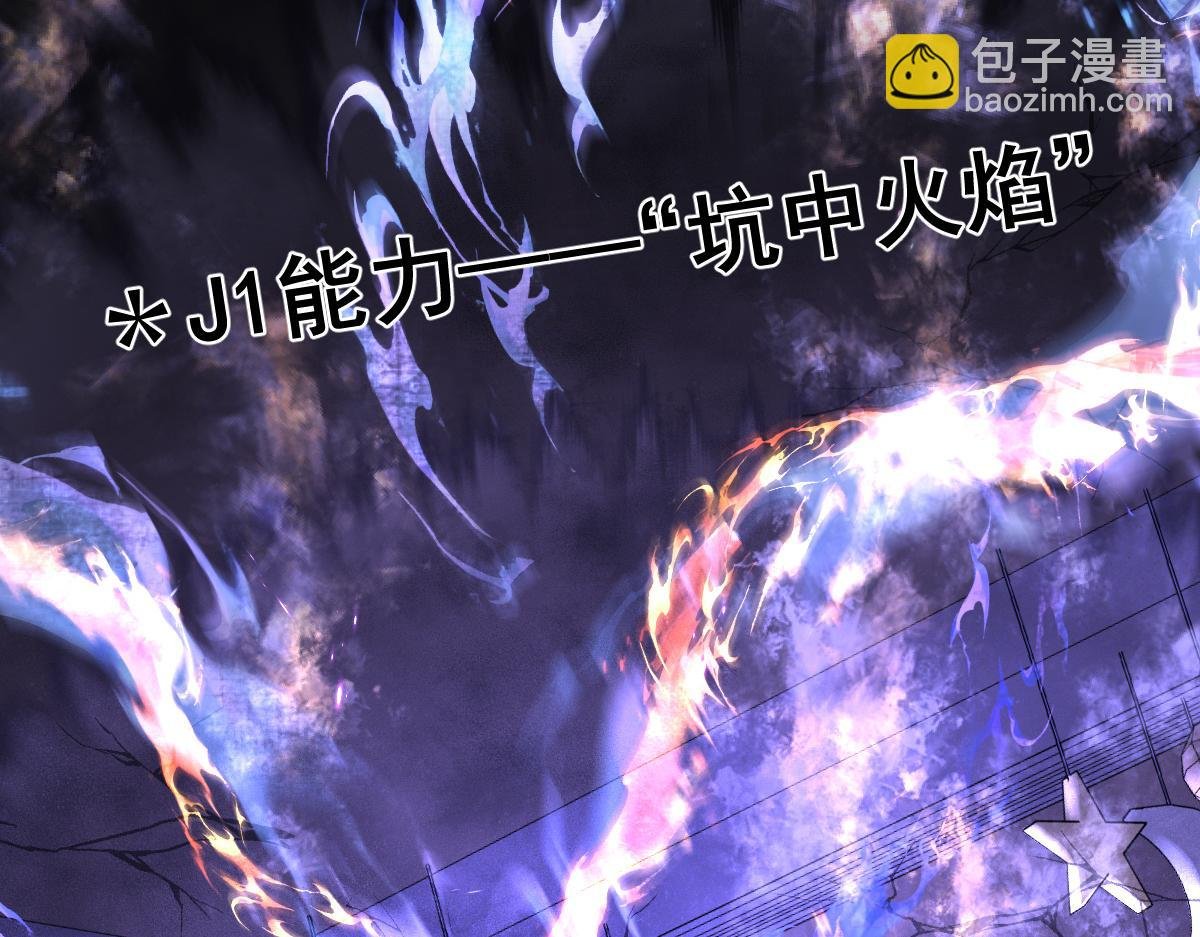 第37话 回家家咯