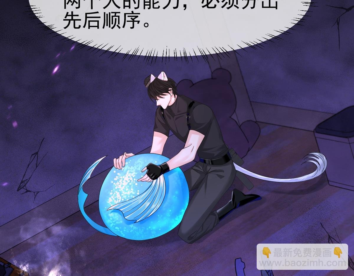 第37话 回家家咯