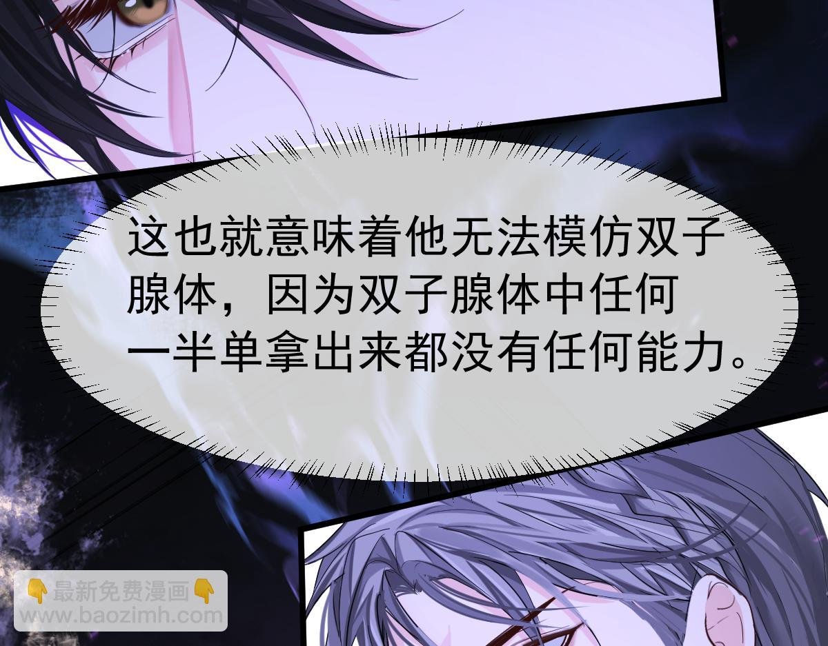 第37话 回家家咯