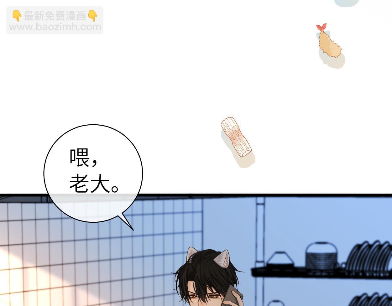 第38话 你，烫