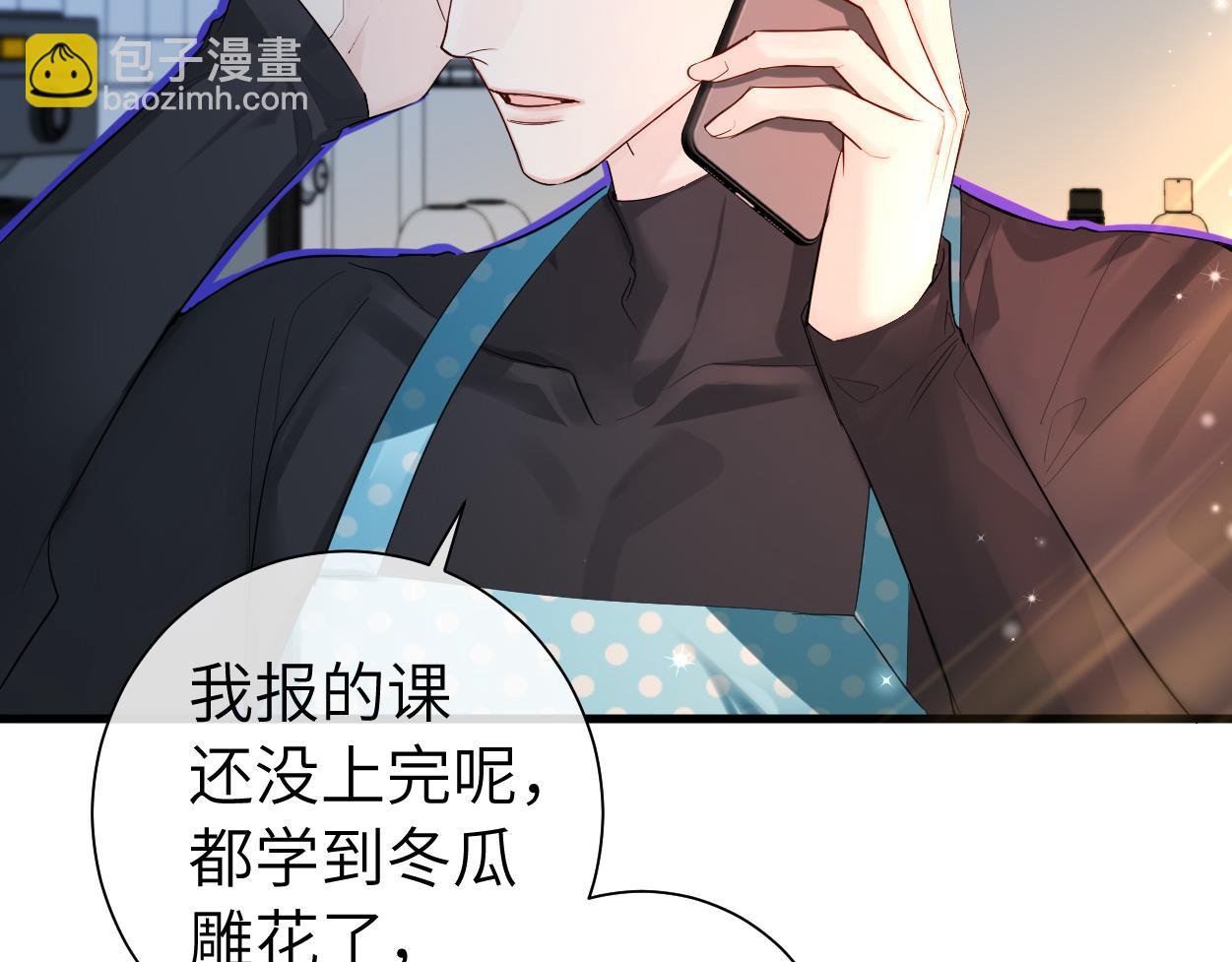第38话 你，烫