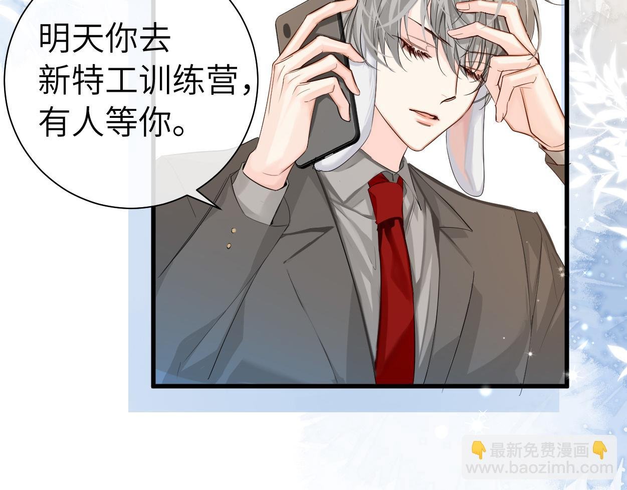 第38话 你，烫