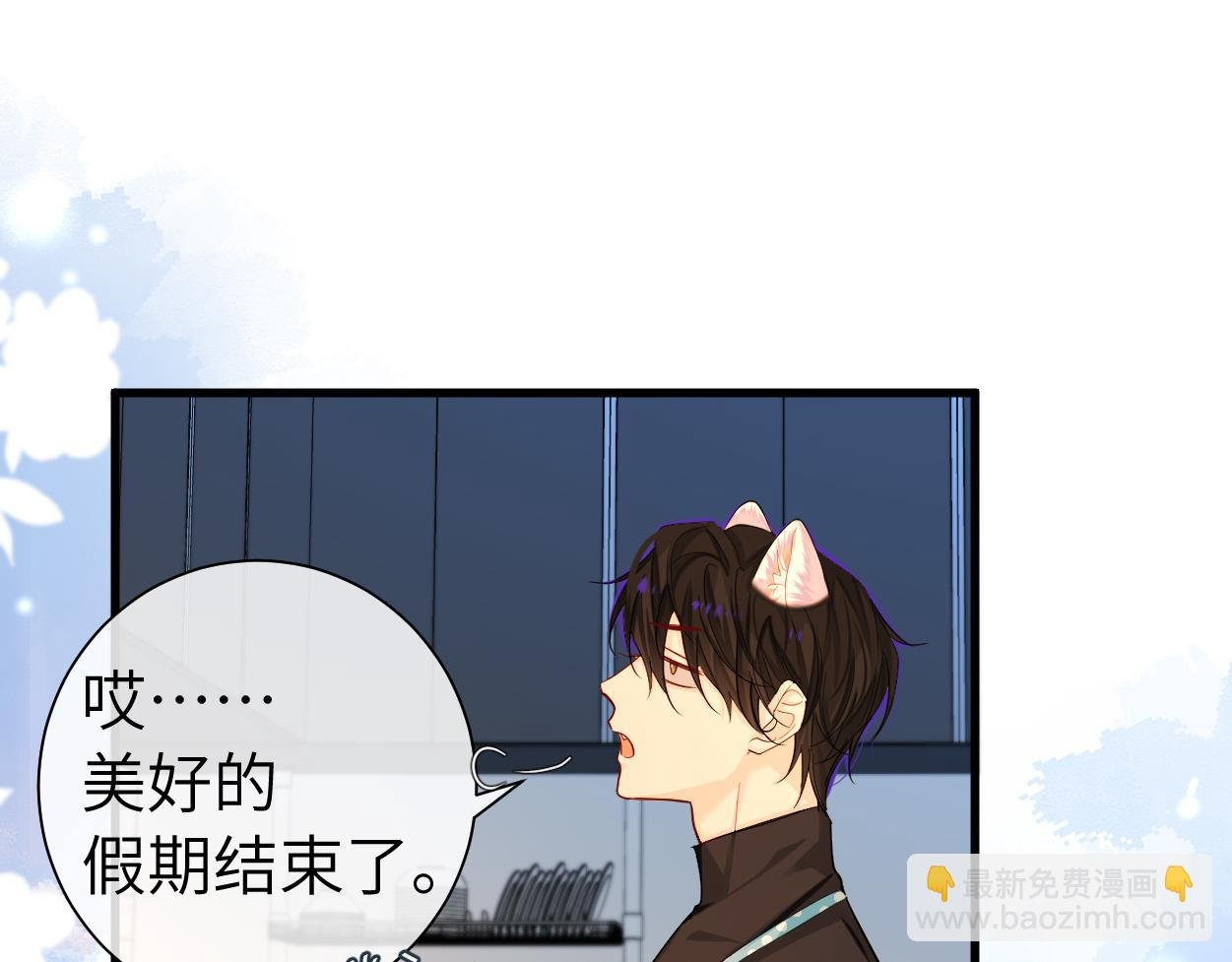 第38话 你，烫