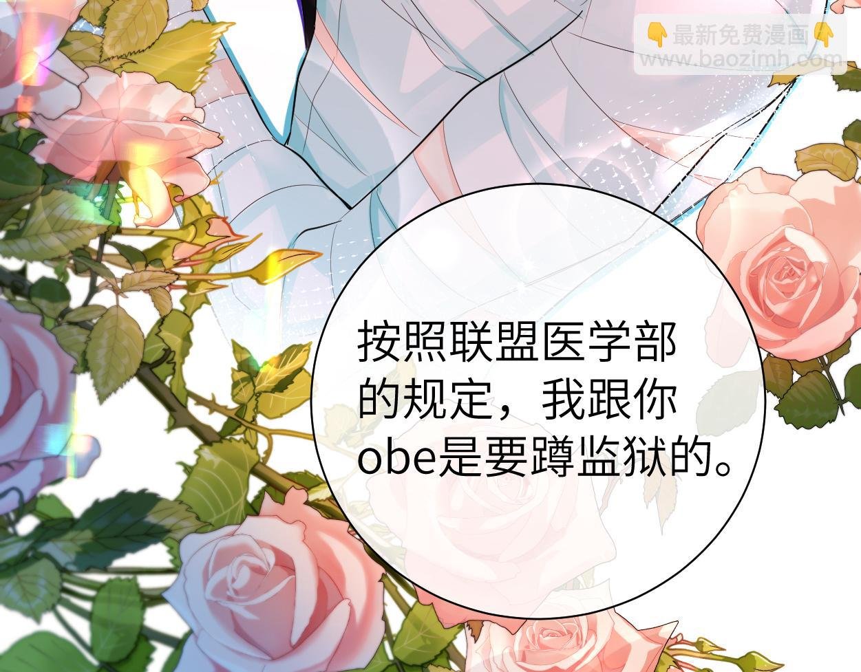 第38话 你，烫