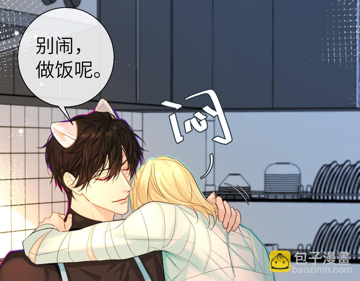 第38话 你，烫