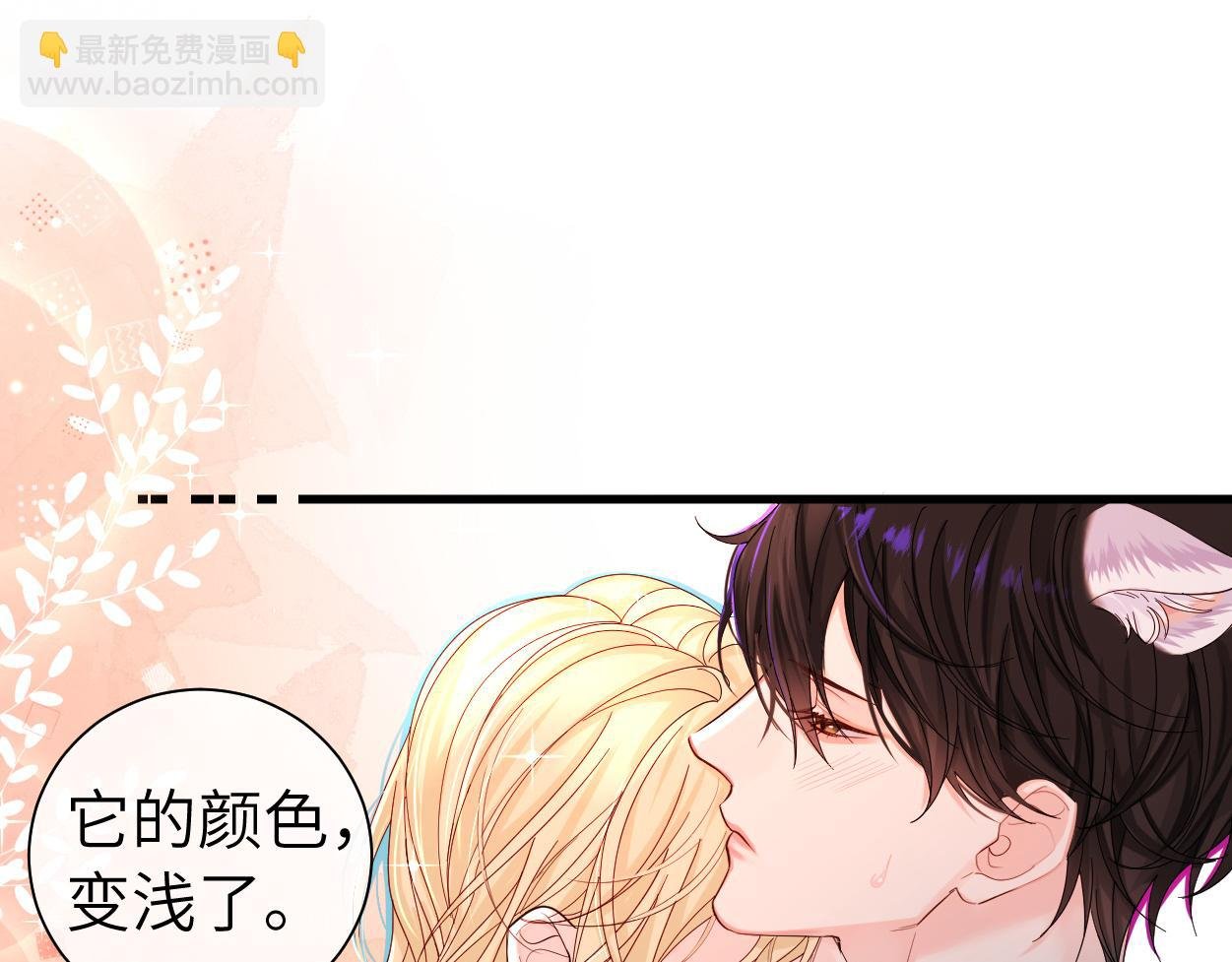 第38话 你，烫