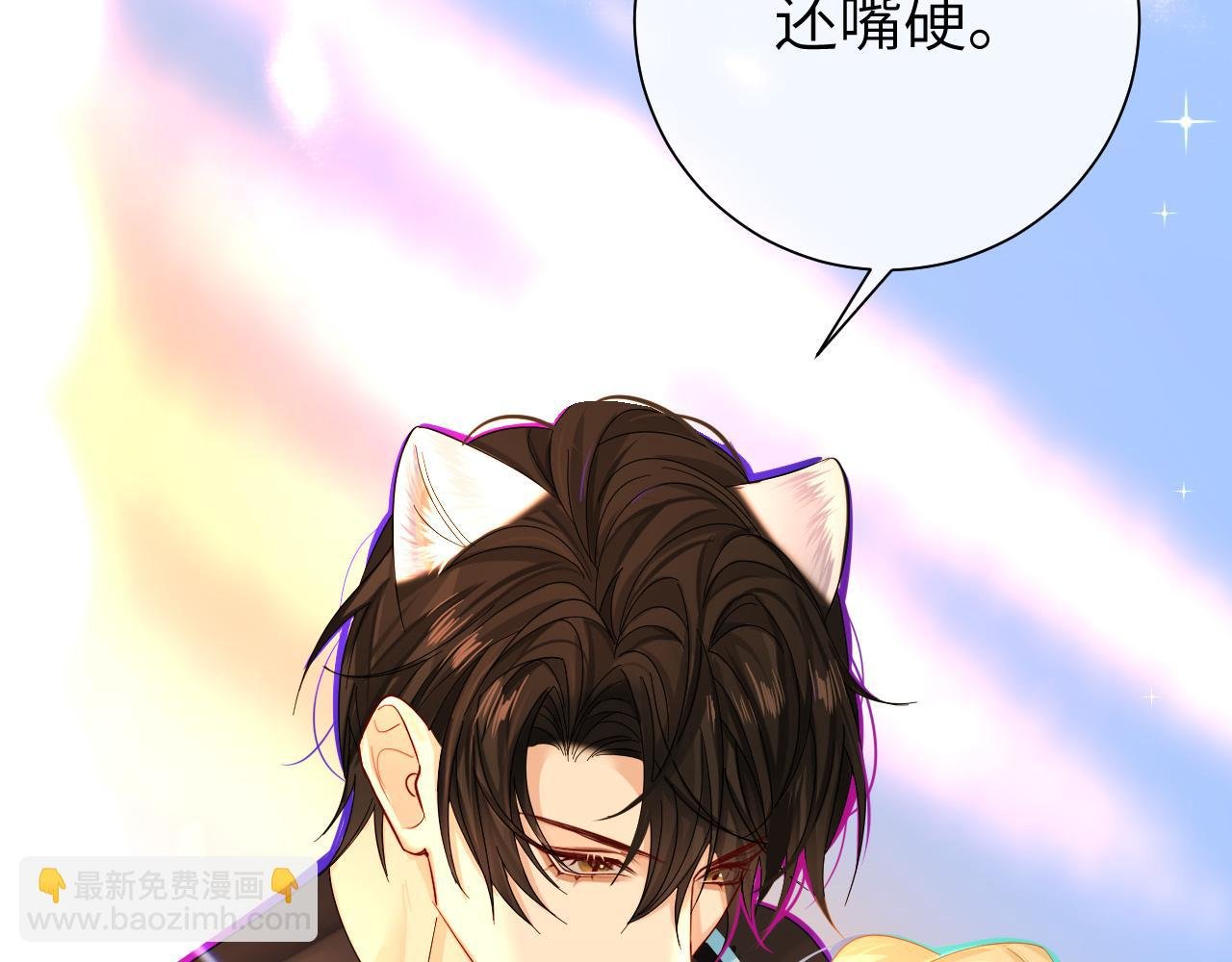 第39话 再来几口！