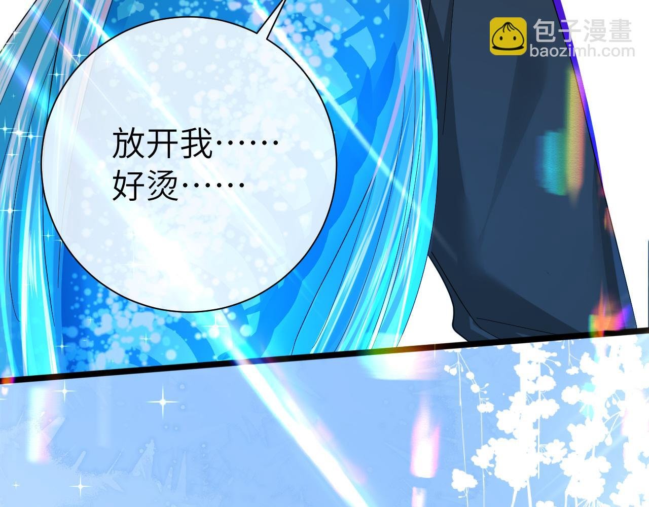 第39话 再来几口！