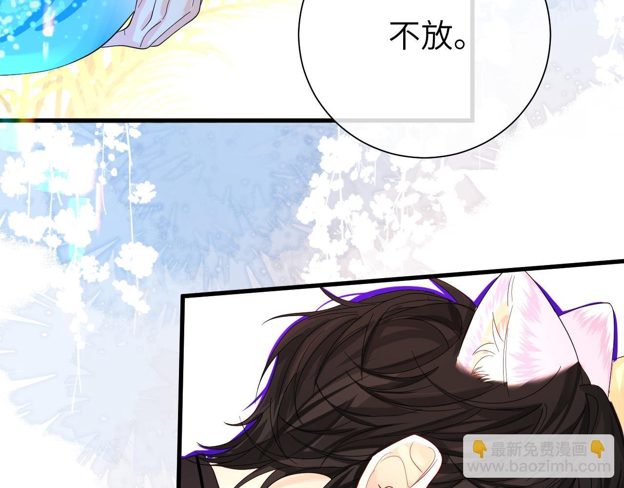 第39话 再来几口！