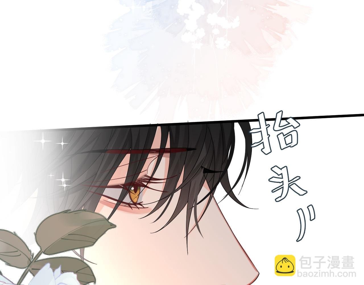 第39话 再来几口！