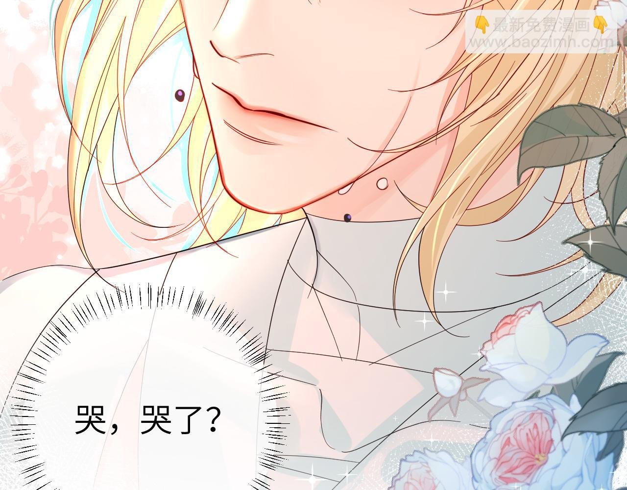 第39话 再来几口！