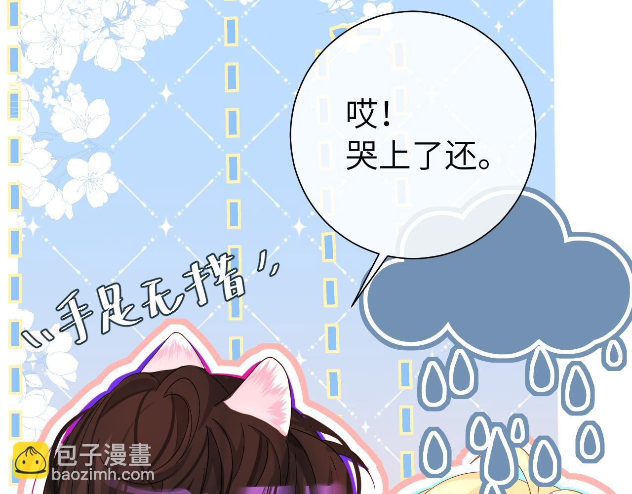第39话 再来几口！