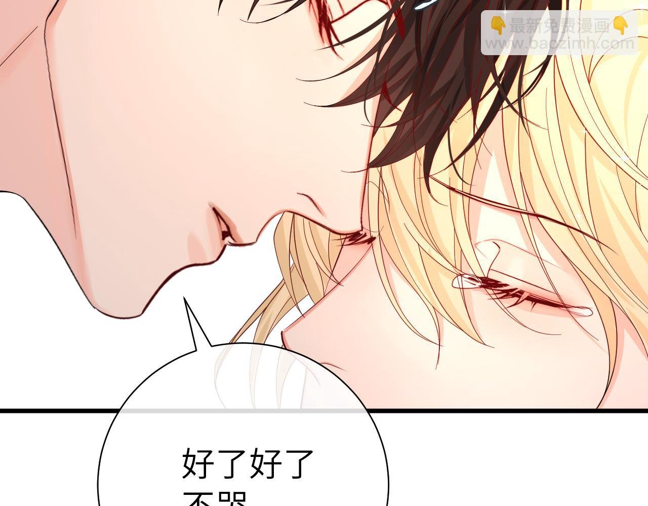 第39话 再来几口！