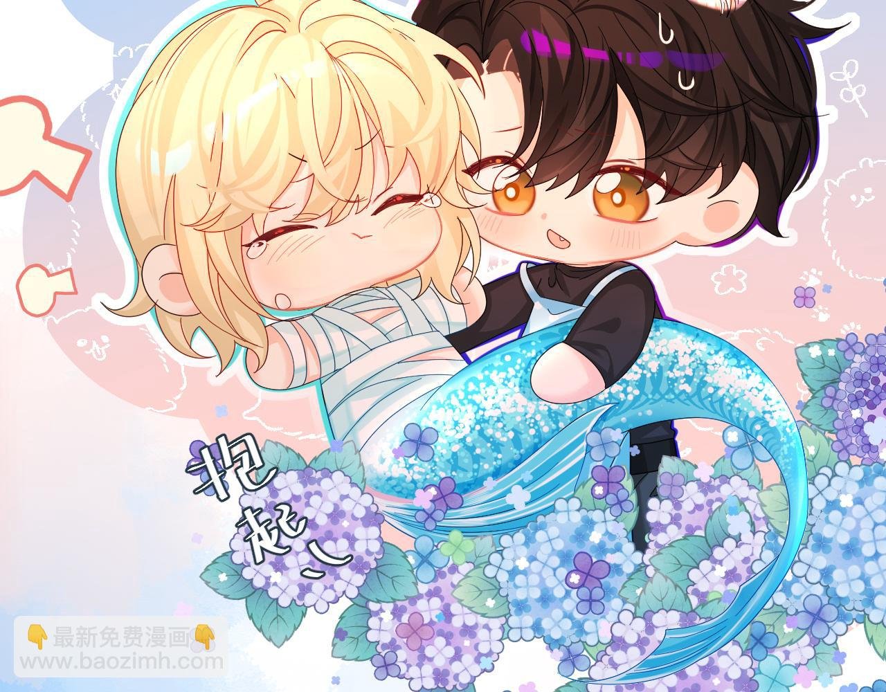 第39话 再来几口！