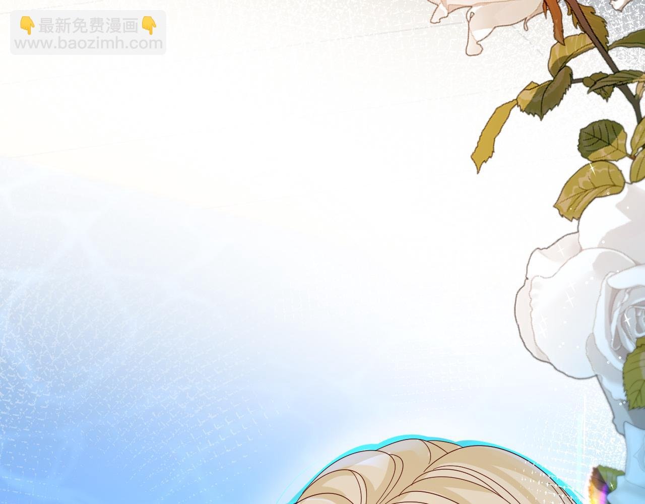 第39话 再来几口！