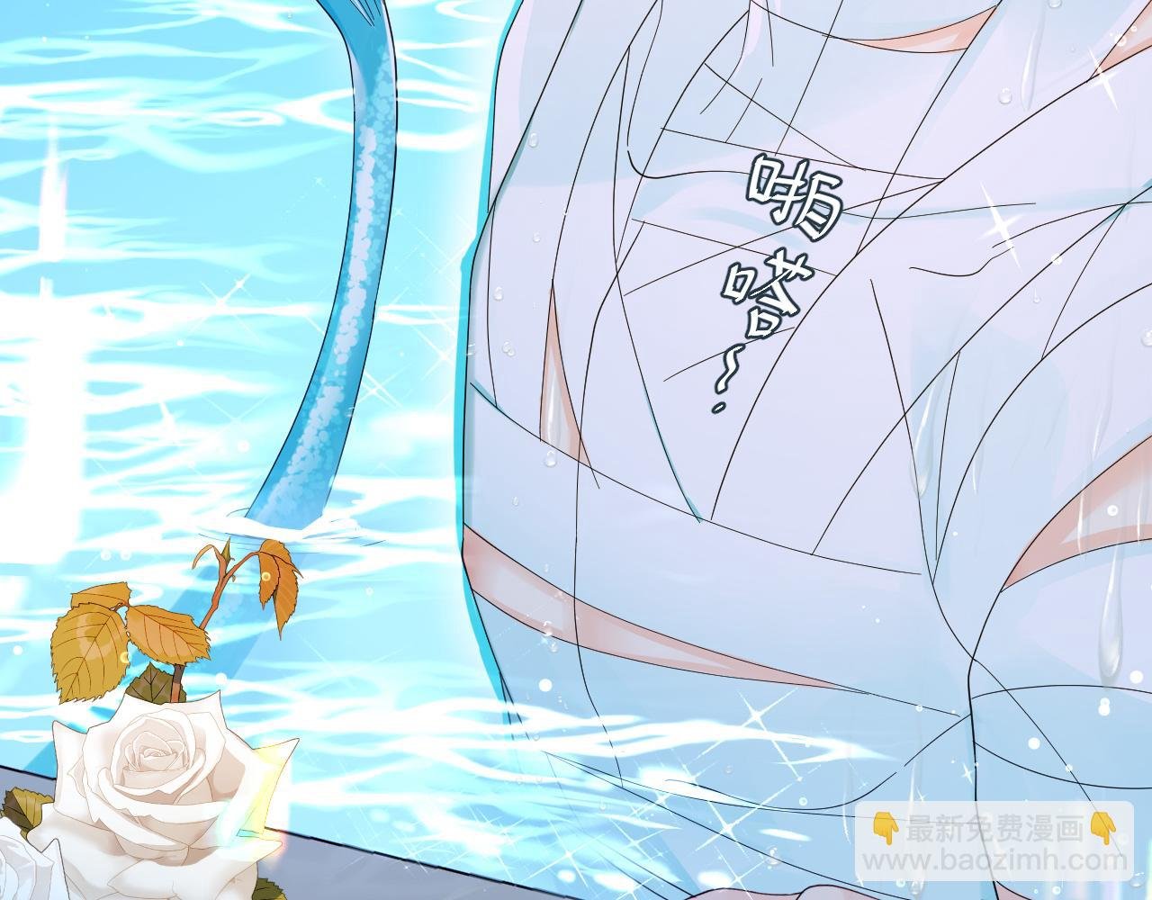 第39话 再来几口！