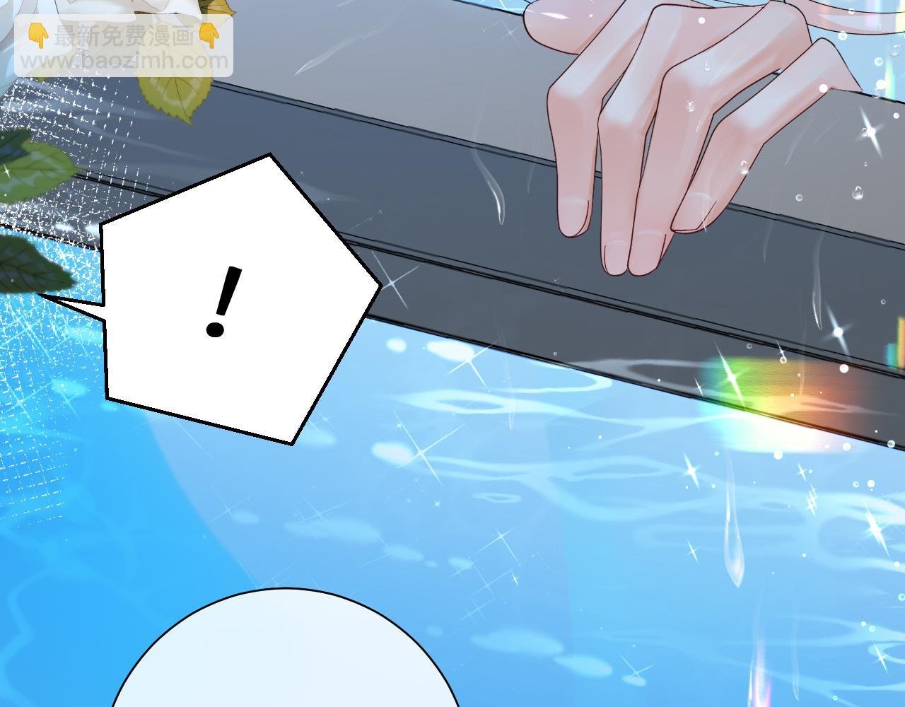 第39话 再来几口！