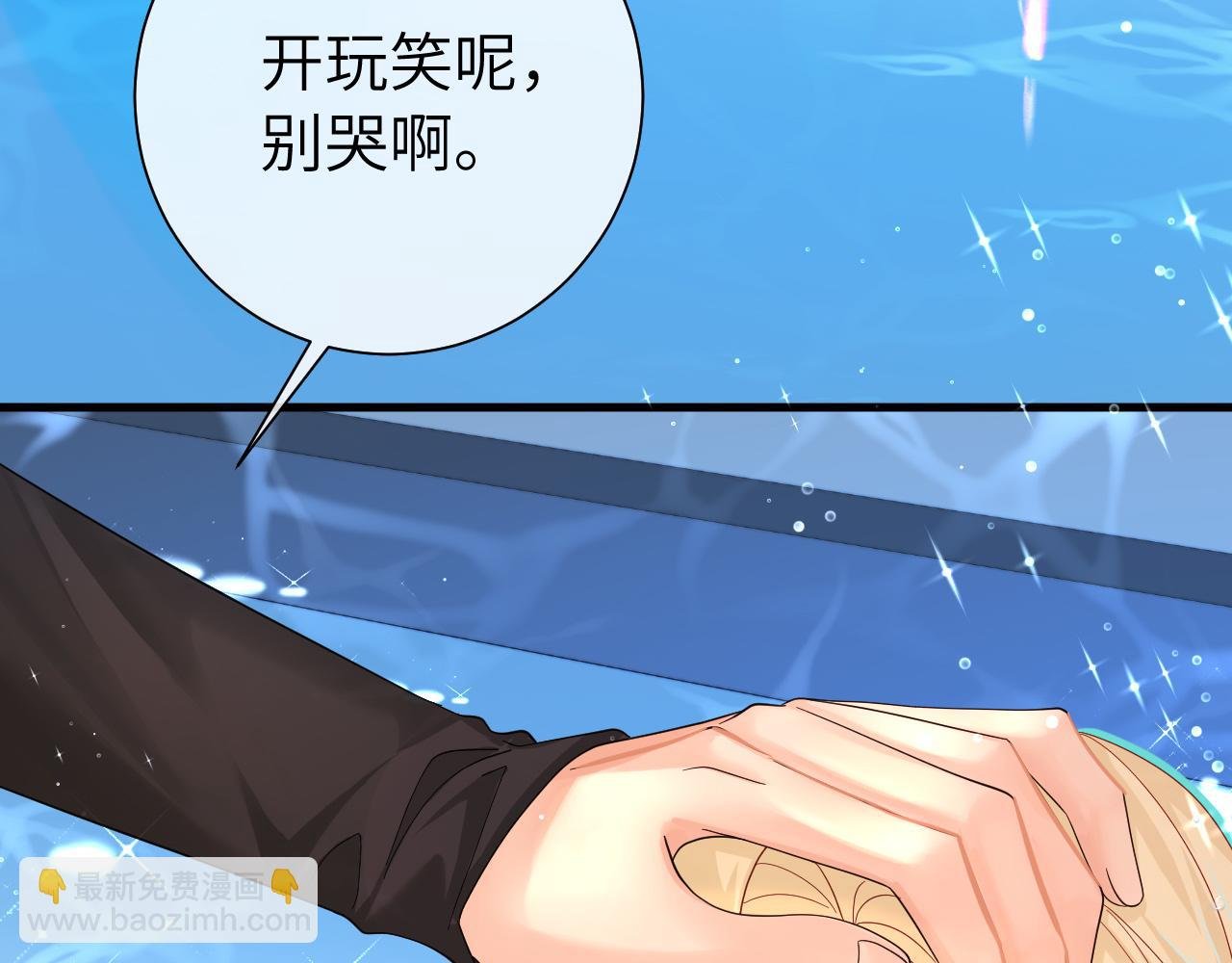 第39话 再来几口！