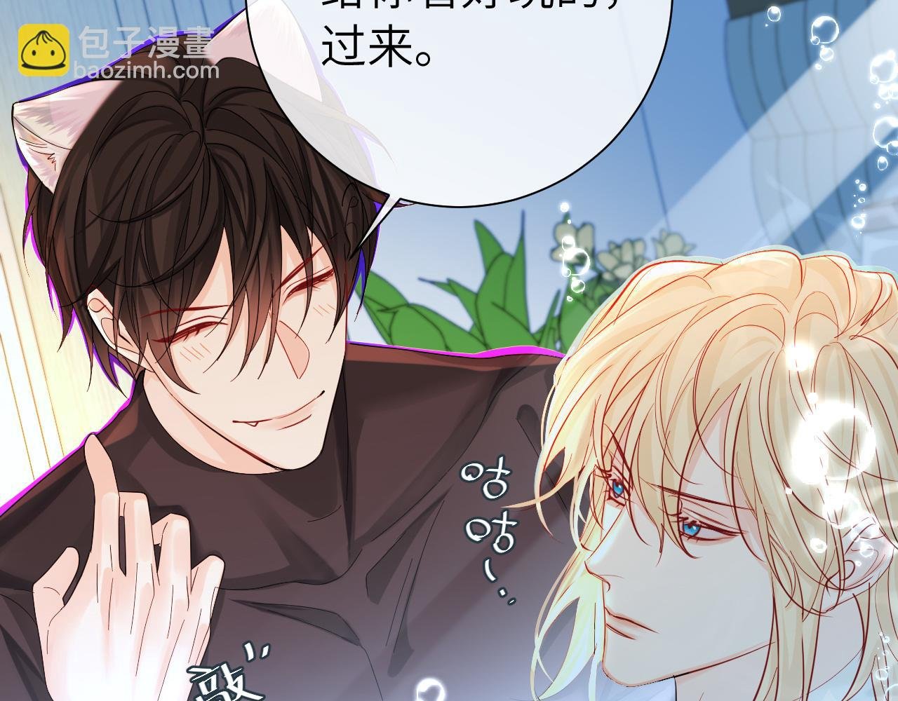 第39话 再来几口！