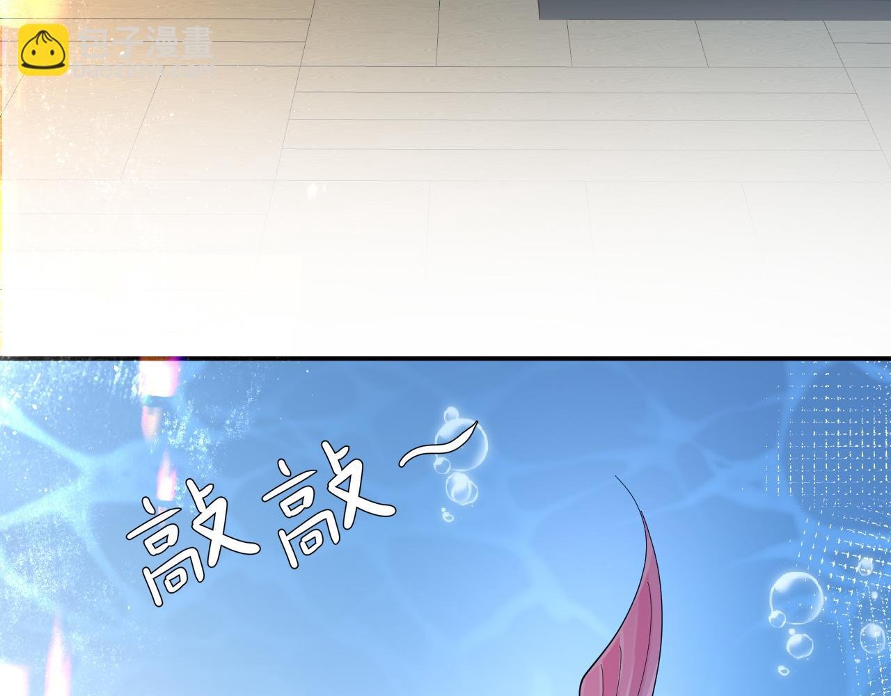 第39话 再来几口！