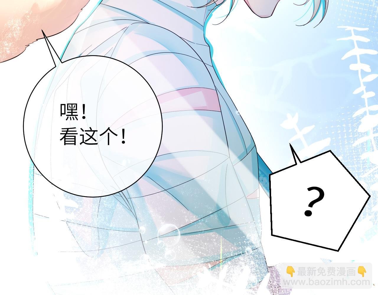 第39话 再来几口！