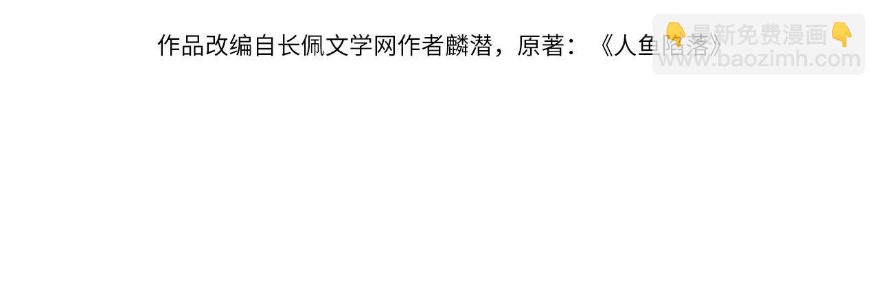 第4话 被赋予的回忆